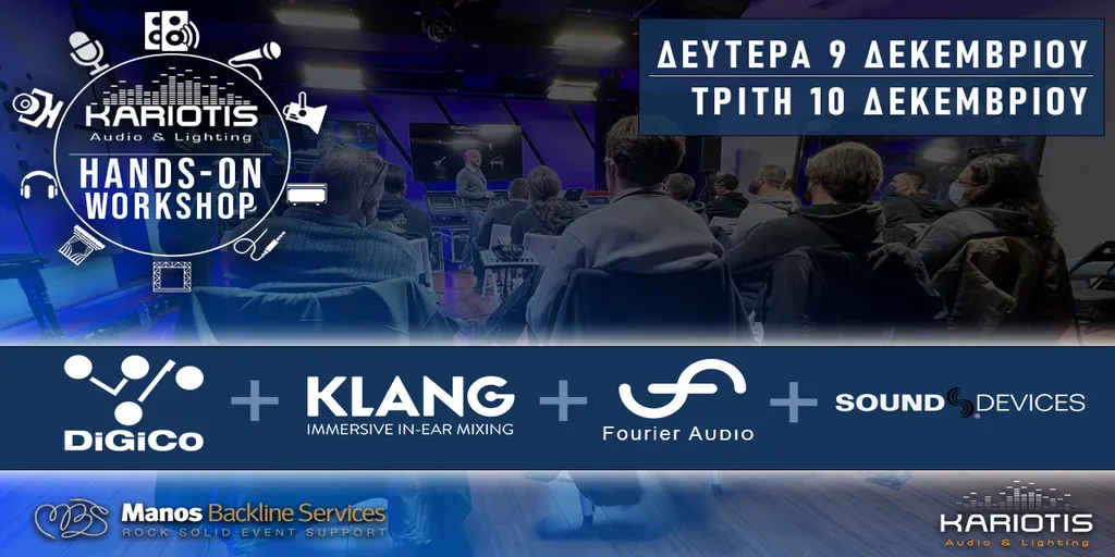 Επαγγελματικό  Workshop  Ήχου:  Η  Ευκαιρία  για  Hands-on  Εκπαίδευση  από  την  Kariotis  Audio  &  Lighting