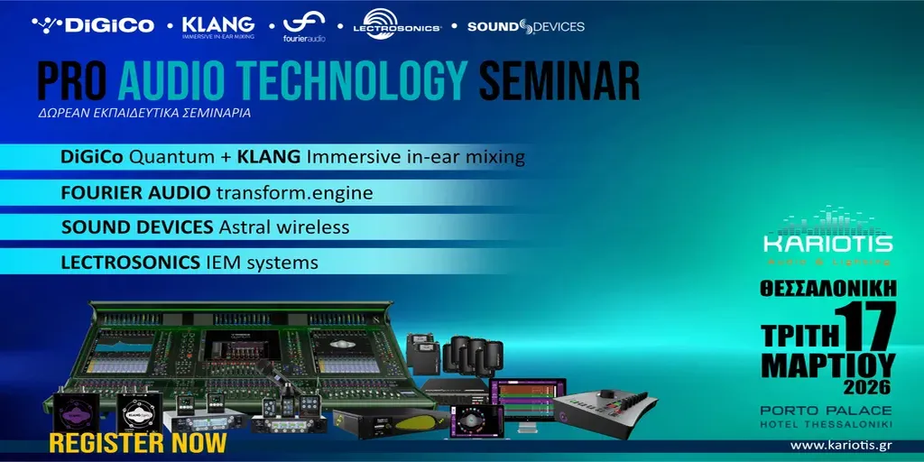PRO AUDIO TECHNOLOGY SEMINAR στη Θεσσαλονίκη
