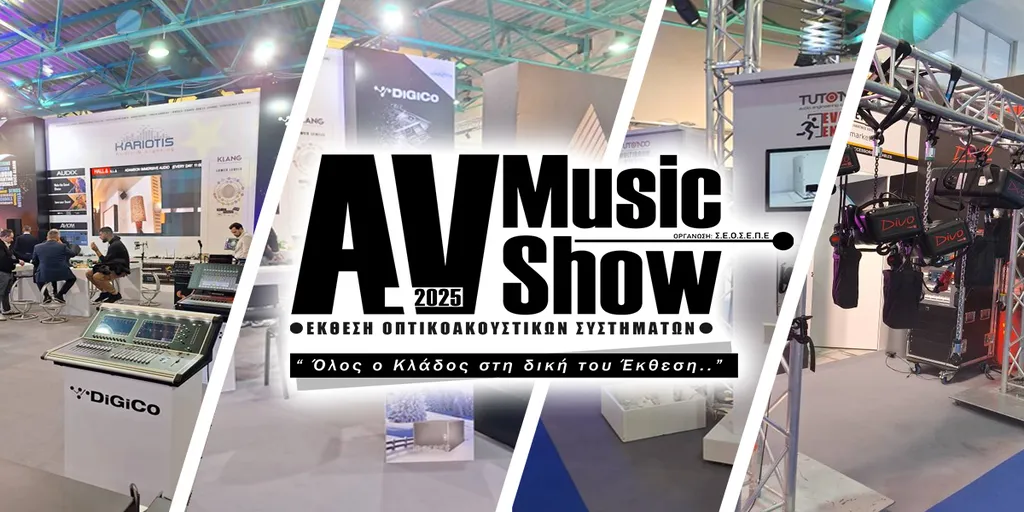 H Kariotis Audio & Lighting στην AV Music Show 2025