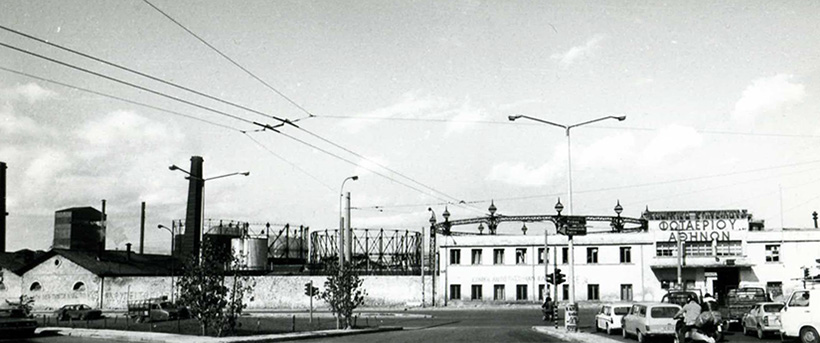 Gazi Old Photo