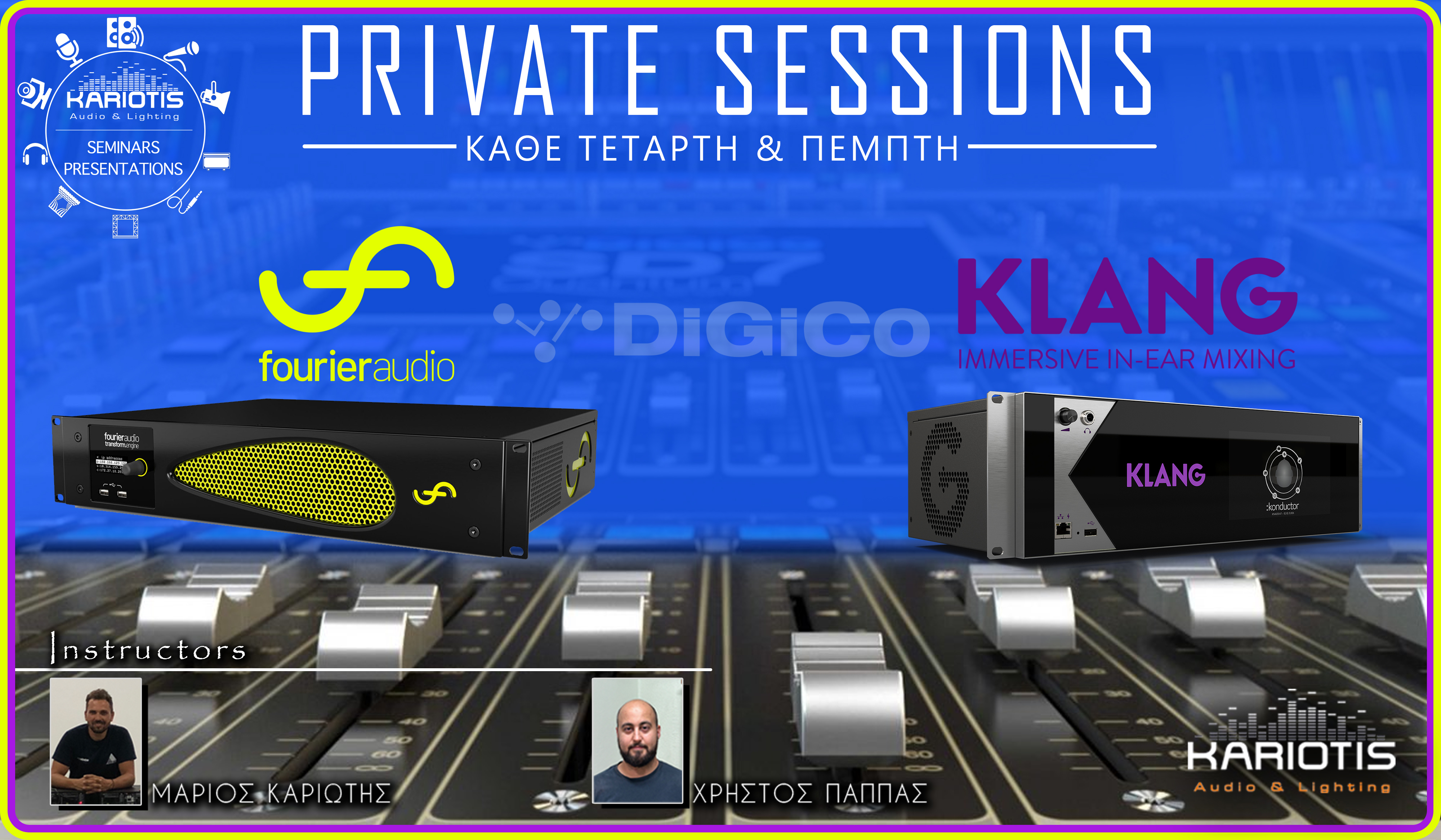 Private sessions FOURIER - KLANG TECHNOLOGIES κάθε εβδομάδα