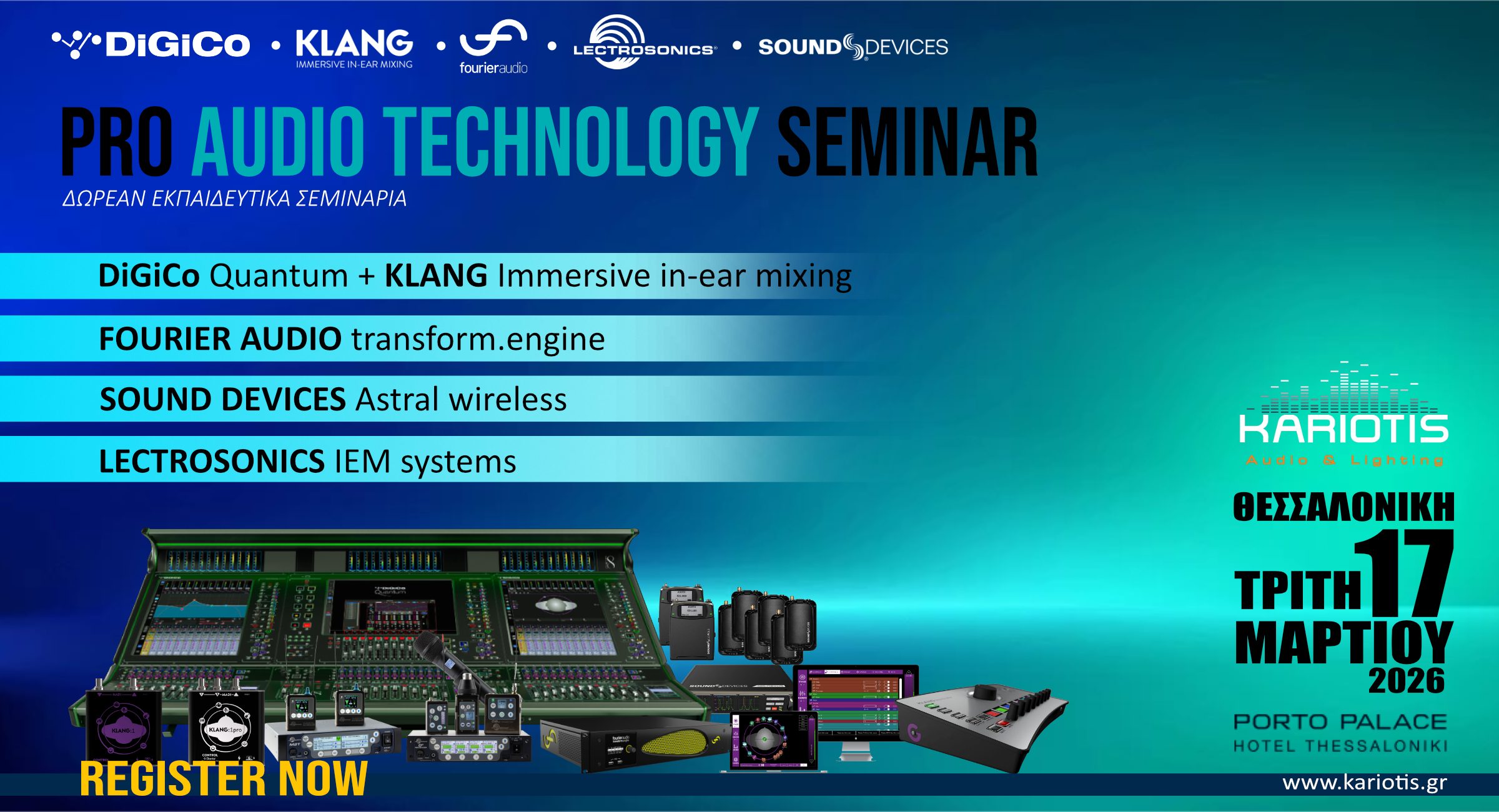 PRO AUDIO TECHNOLOGY SEMINAR στη Θεσσαλονίκη