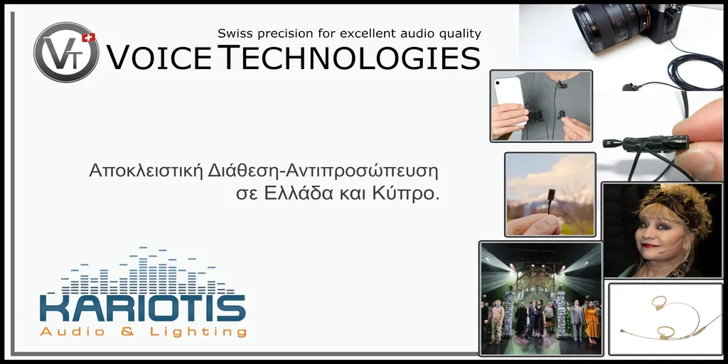 VOICE TECHNOLOGIES- Αποκλειστική Διάθεση-Αντιπροσώπευση σε Ελλάδα και Κύπρο