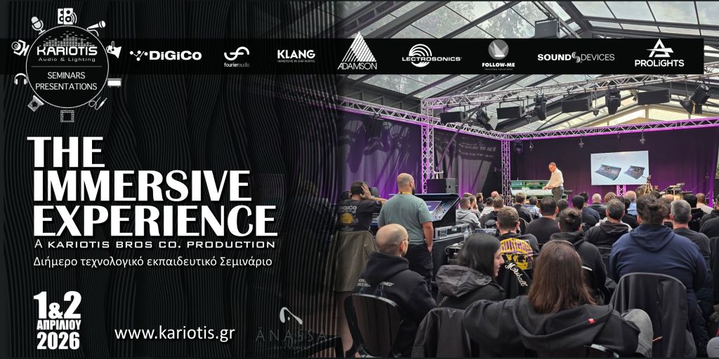 THE IMMERSIVE EXPERIENCE – SEMINAR. Μια εμπνευσμένη Immersive εμπειρία